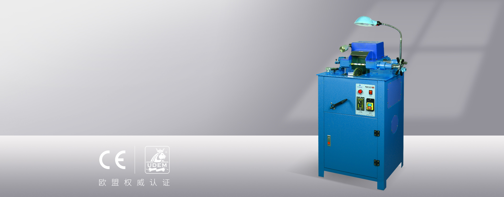 卓的無級調(diào)速成型機T3